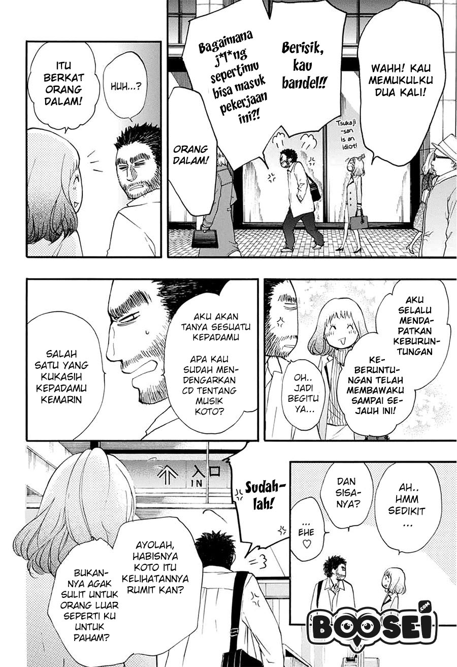 Kono Oto Tomare!